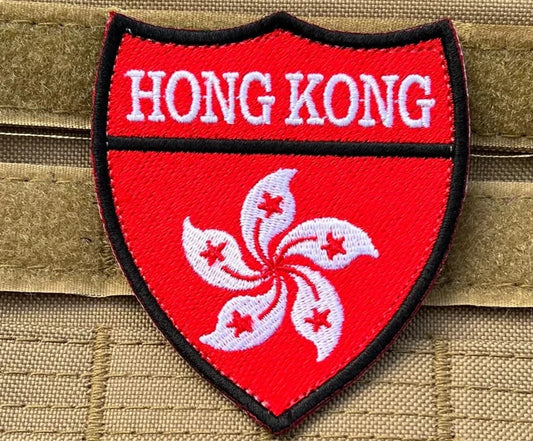 Hong Kong Flag Patch (3 Inch) Velcro Badge (Hook + Loop)