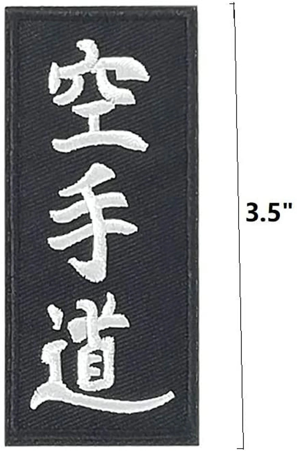 Karate Patch (3.5 Inch) Black Embroidered Iron/Sew-on Logo Badge Shotokan Kanji Martial Arts GI Kimono Patches